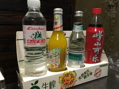 -鲁前海沿儿