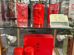 -张一元(总店)