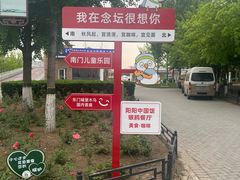 -大兴滨河森林公园