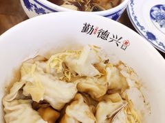 -勤德兴(湖滨路店)