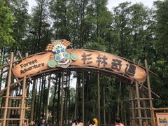 -武汉玛雅海滩水公园