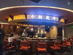 -牛将军•涮肉•烤肉(北京王府井·故宫店)