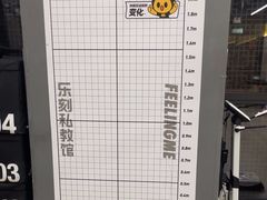 -FEELINGME乐刻私教馆·健身(大融城店)