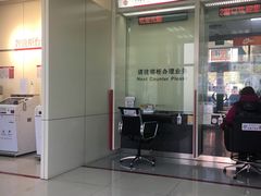 -中国银行(北京十里堡支行)