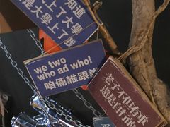 -秃鹫湾·推理大师沉浸式实景演绎推理剧场