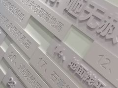 -六西格玛装饰(光谷店)