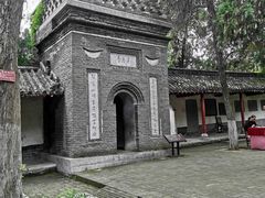 -南阳卧龙岗武侯祠