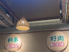 -云阿蛮云南生烫牛肉米线(奉贤路店)