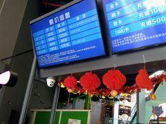 -蒙特利亲子乐园