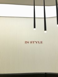 -IP SALON
