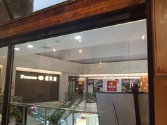 -百特喜·意大利餐厅(八佰伴镇江店)