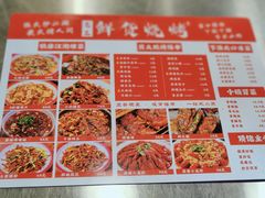 -蜀川川破店·江湖菜·烧烤(北京首店)