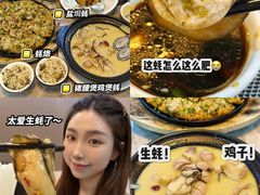 -蠔门宴海鲜城·阳江特色菜