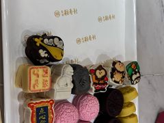 -北京稻香村(零号店)