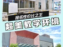 -刘清西点蛋糕烘焙培训学校