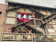 门面-哥老官重庆美蛙鱼头(西湖银泰十一哥店)