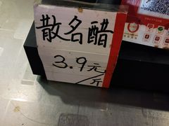 -益源庆