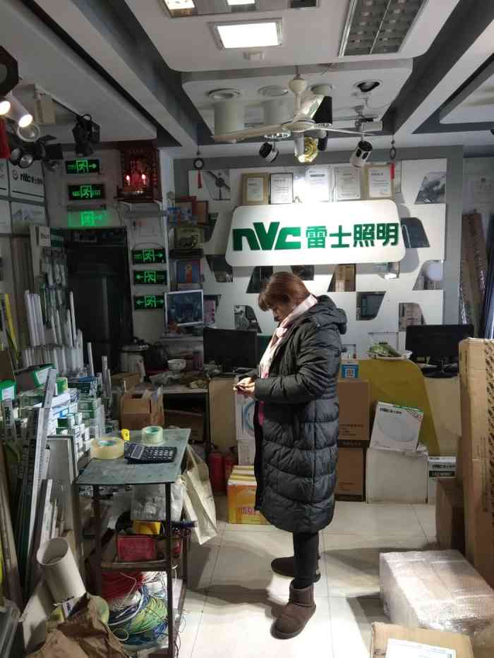 雷士照明(宁波路店)-"今大众点评推荐雷士照明店铺 ,跑了好几家.