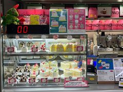 -PAOPAO Bakery&Café(港汇店)