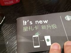 -星巴克(北京西小口路店)