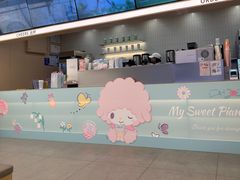 -CoCo都可(友谊阳光店)