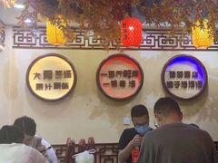 -金杨拉面王小吃面馆·牛三宝面·红烧牛肉粉