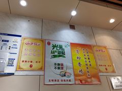 -林静小吃(复兴路店)