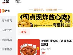 -小杨生煎(黄河路店)