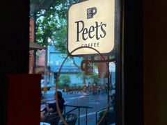 -Peet's 皮爷咖啡(东湖路手作店)