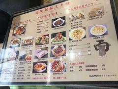 -大嘻咹biangbiang面(历史博物馆店)