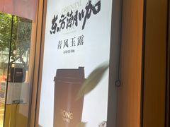 -蓉小乔·RONG COFFEE(福田店)