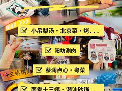 -凯德MALL(西直门店)