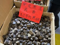 -中国农业博物馆