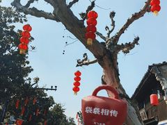 -蒋氏故居