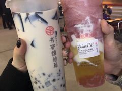 -书亦烧仙草(思进大厦店)