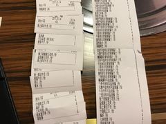 账单-大牛焱烧·和牛炭火烧放题