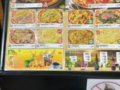 -萨莉亚意式餐厅(国和1000店)