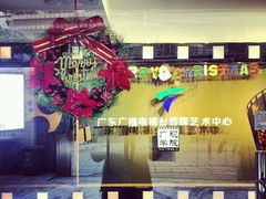 -广东电视台演播厅