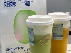 -喜茶(广州滨江宏岸店)