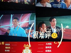 -大光明电影院(南京西路店)