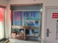 -北京市朝阳区香河园社区卫生服务中心