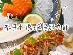 -大渔铁板烧(大悦城店)