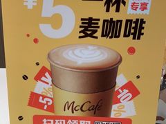 -麦当劳(万博一路天河城分店)