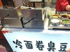 -李老二炒粉(桂林路一店)