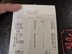 -锦小馆(安贞店)