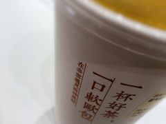 -奈雪的茶(新天地广场PRO店)