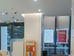 -宁波银行(上海外滩支行)