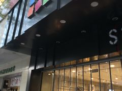 -三福百货(李家村万达广场店)