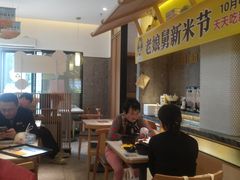 -老娘舅(富都广场店)