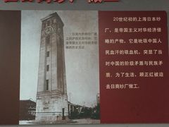 顾正红纪念馆-顾正红纪念馆